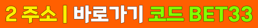 디즈니벳 도메인